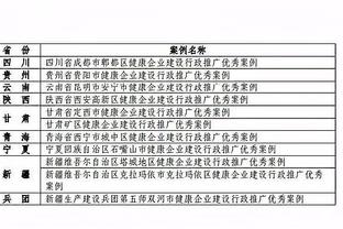 新万博移动客户端官网