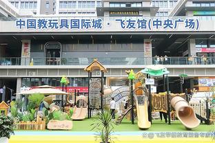 香港马会56期天线宝宝截图4